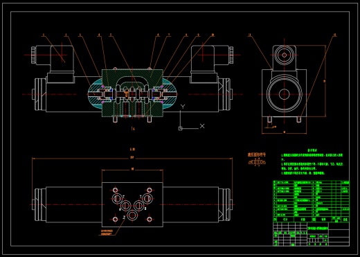 Y机能10通径三位四通电磁换向阀设计（CAD+说明书）缩略图